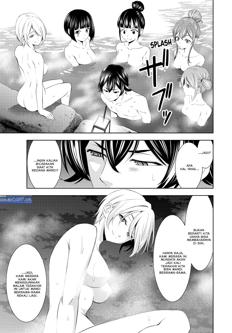 Megami no Kafeterasu (Goddess Café Terrace) chapter 193