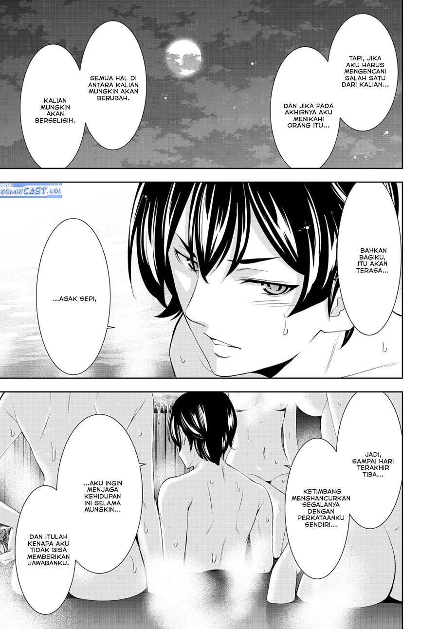 Megami no Kafeterasu (Goddess Café Terrace) chapter 193