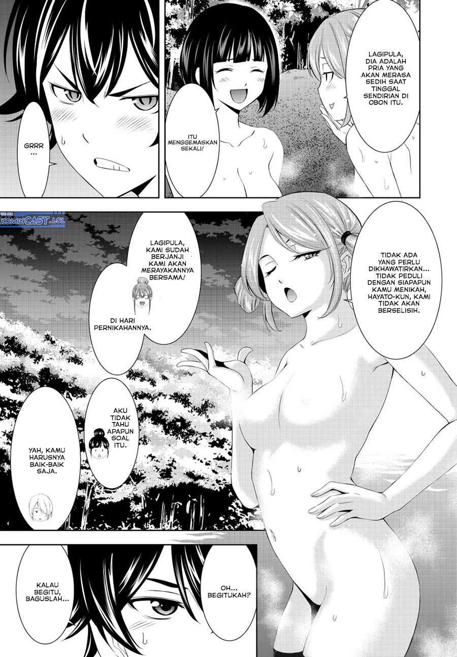 Megami no Kafeterasu (Goddess Café Terrace) chapter 193
