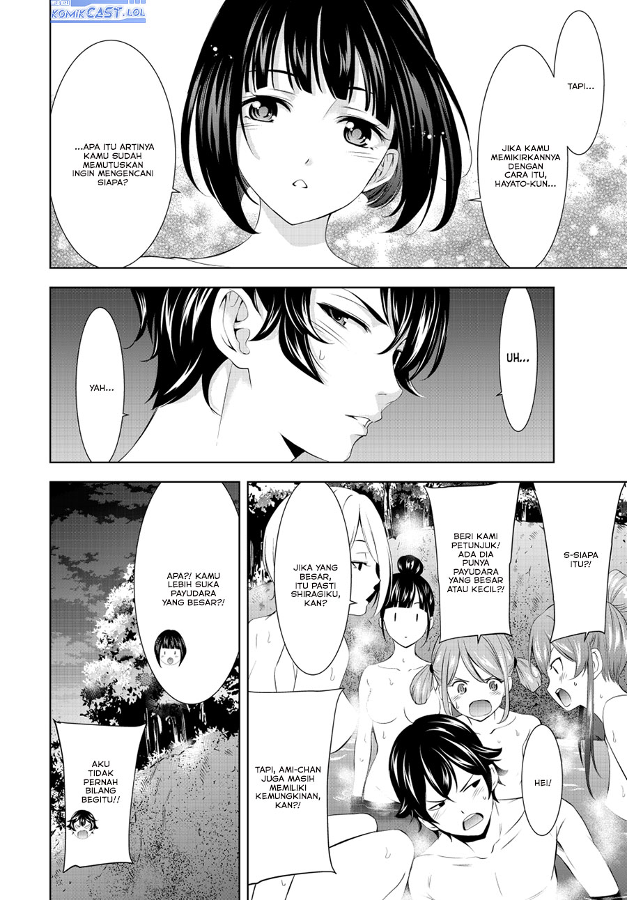 Megami no Kafeterasu (Goddess Café Terrace) chapter 193