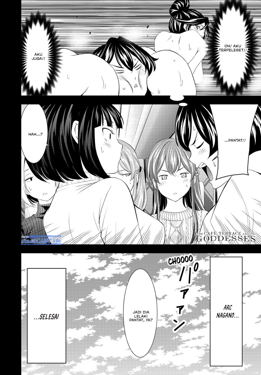 Megami no Kafeterasu (Goddess Café Terrace) chapter 193