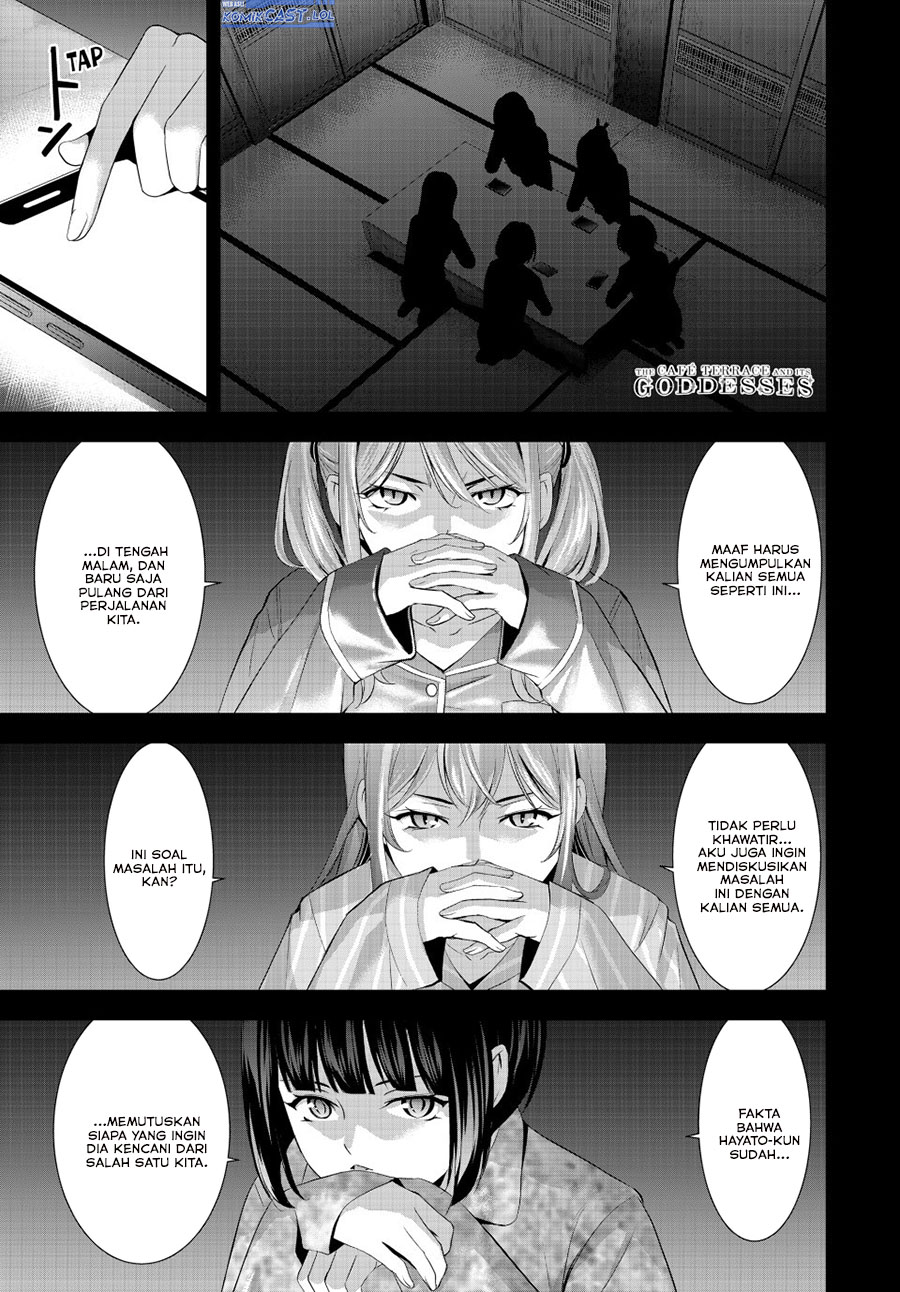 Megami no Kafeterasu (Goddess Café Terrace) chapter 194