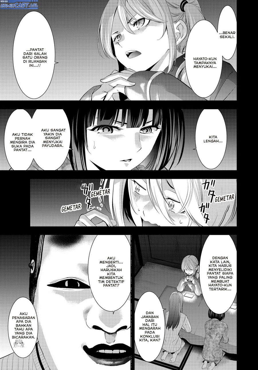 Megami no Kafeterasu (Goddess Café Terrace) chapter 194