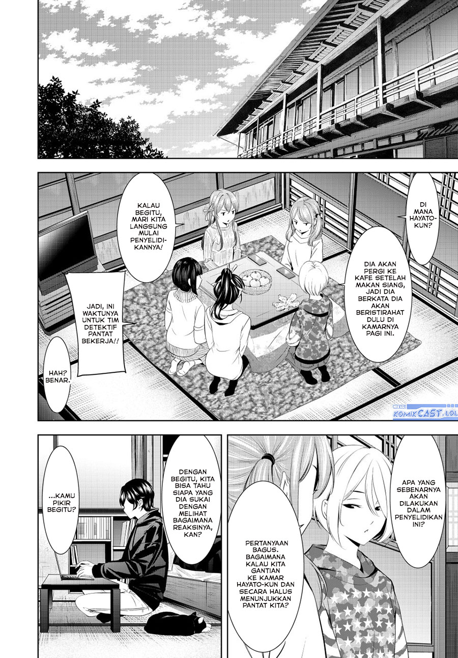 Megami no Kafeterasu (Goddess Café Terrace) chapter 194