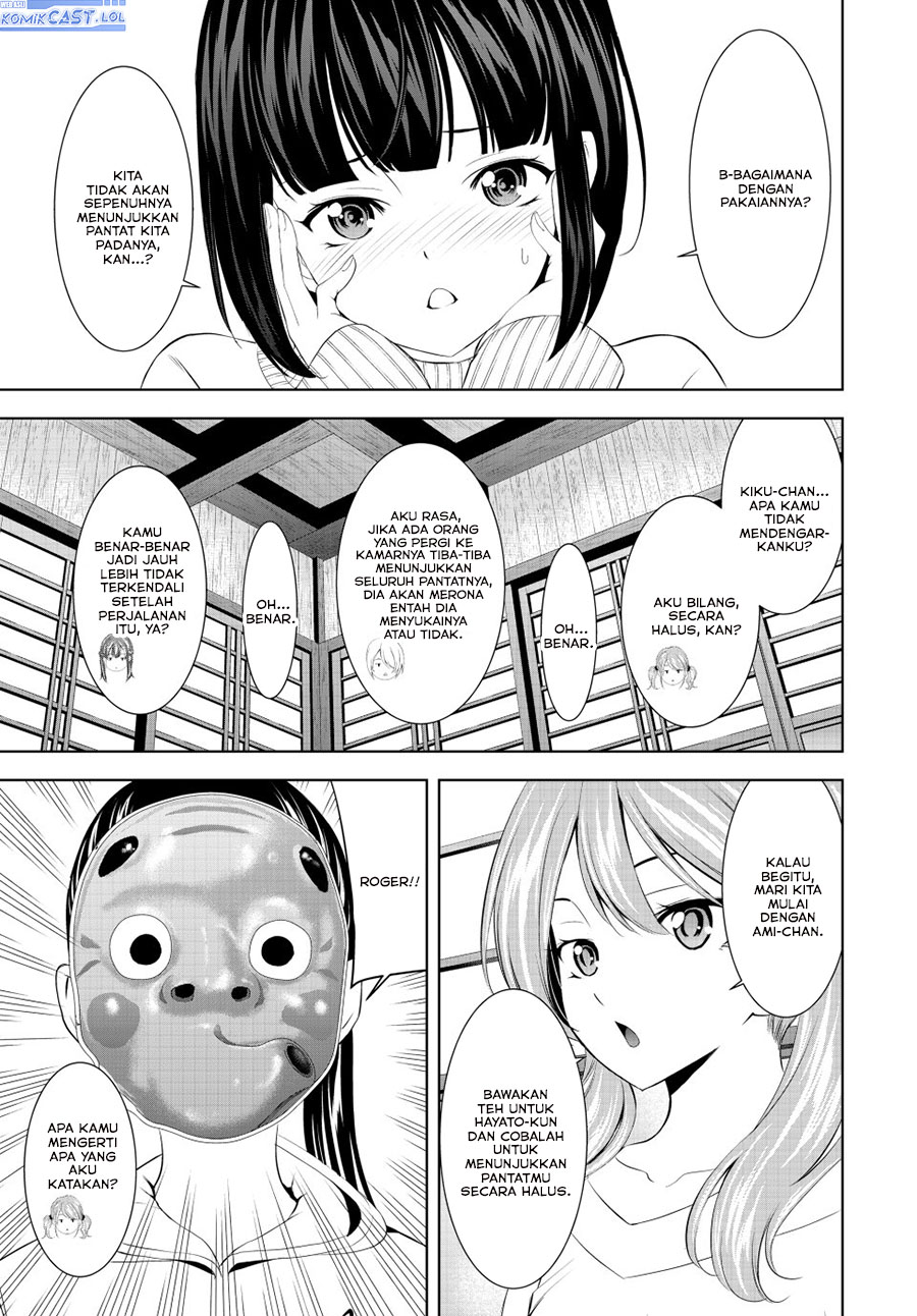 Megami no Kafeterasu (Goddess Café Terrace) chapter 194