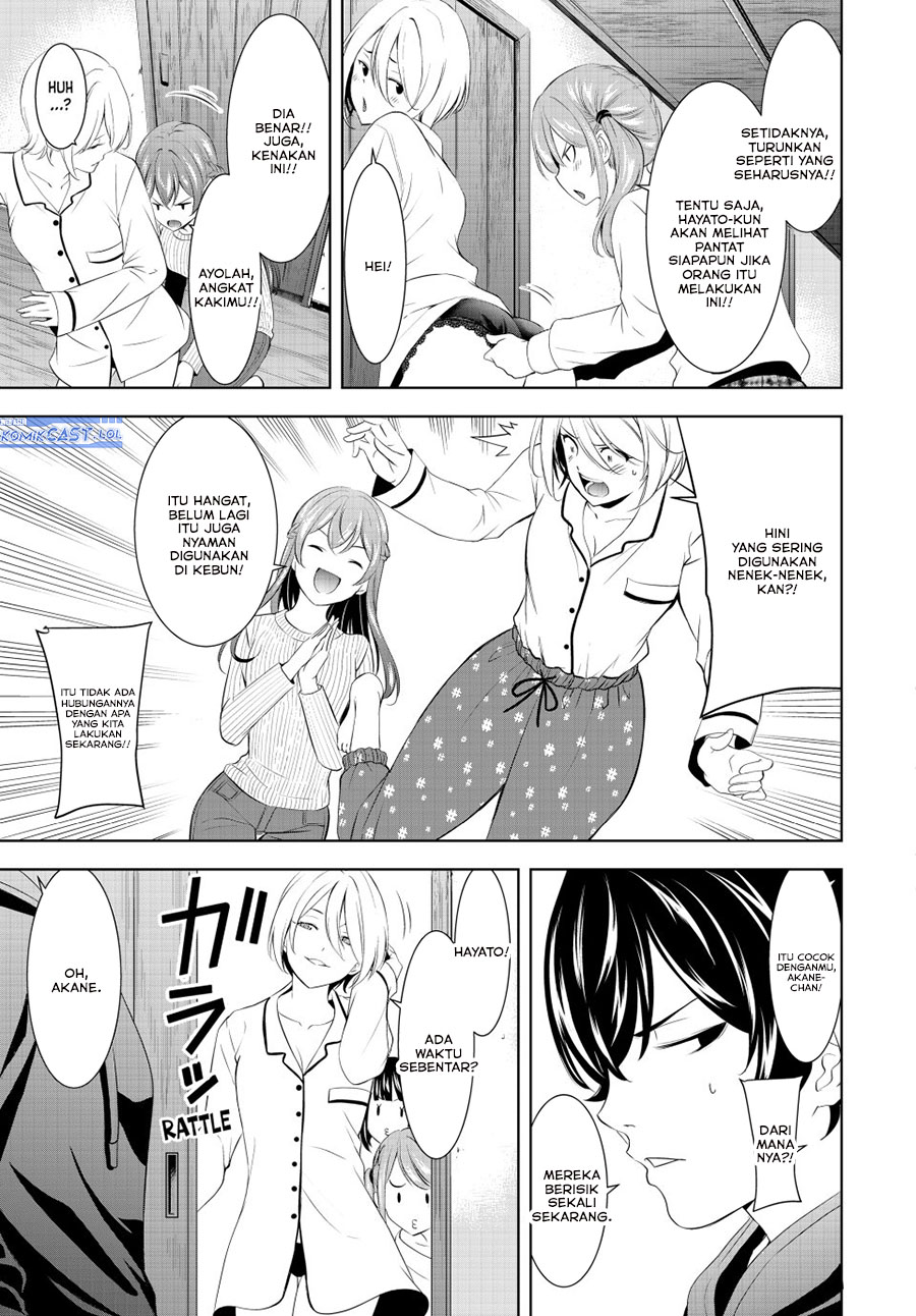 Megami no Kafeterasu (Goddess Café Terrace) chapter 194