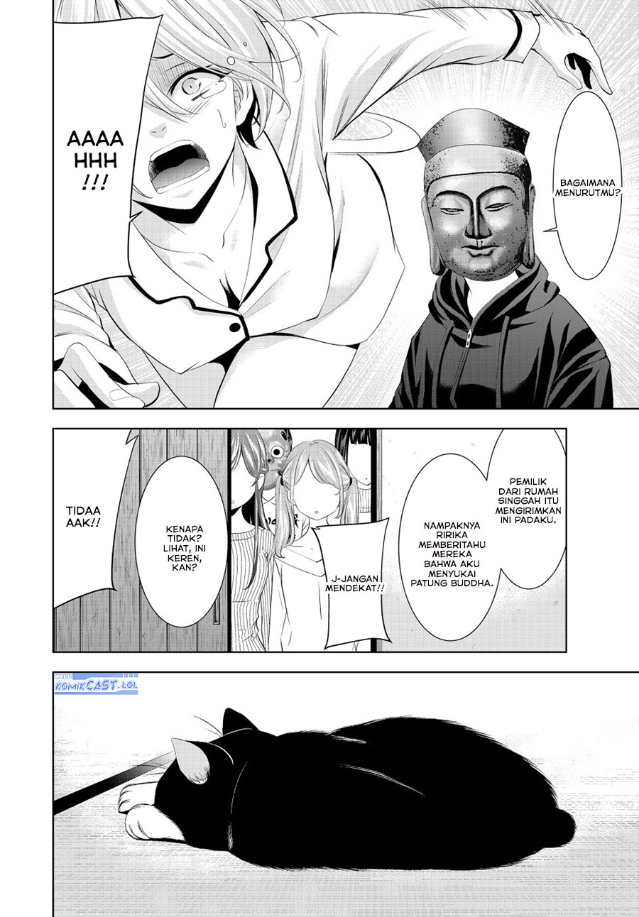 Megami no Kafeterasu (Goddess Café Terrace) chapter 194