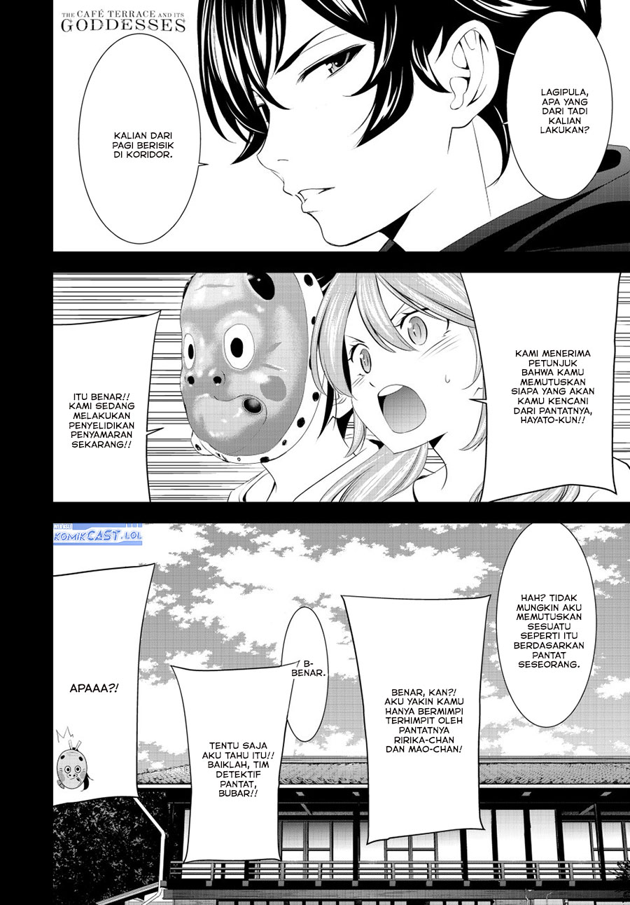 Megami no Kafeterasu (Goddess Café Terrace) chapter 194