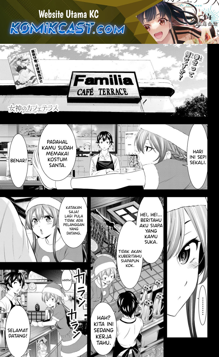 Megami no Kafeterasu (Goddess Café Terrace) chapter 195