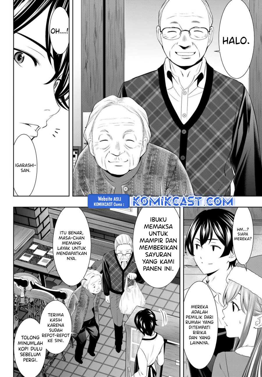 Megami no Kafeterasu (Goddess Café Terrace) chapter 195