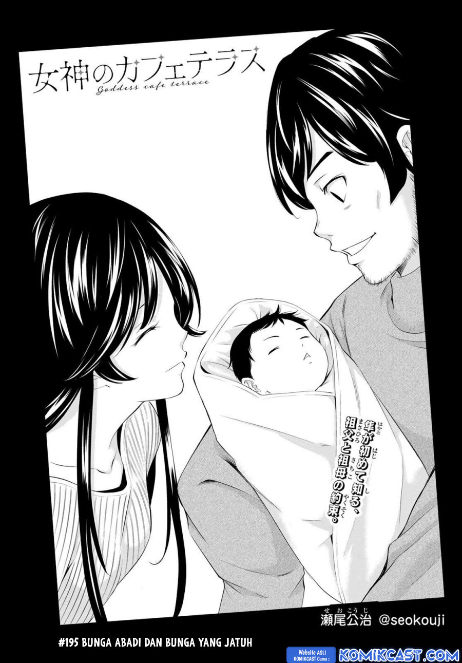 Megami no Kafeterasu (Goddess Café Terrace) chapter 195