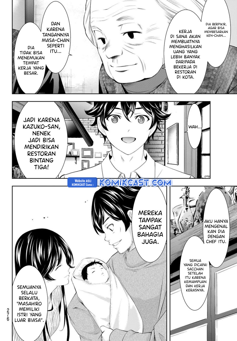 Megami no Kafeterasu (Goddess Café Terrace) chapter 195