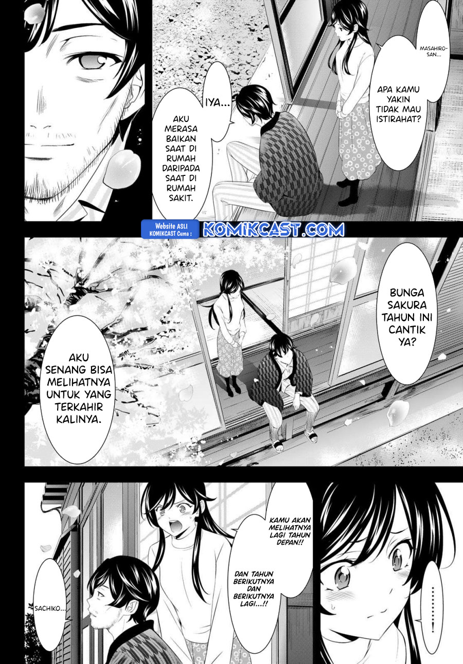 Megami no Kafeterasu (Goddess Café Terrace) chapter 195