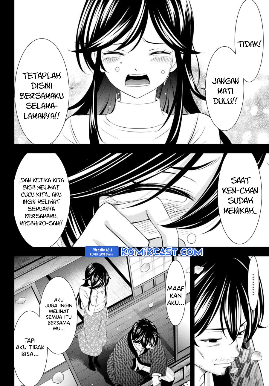 Megami no Kafeterasu (Goddess Café Terrace) chapter 195