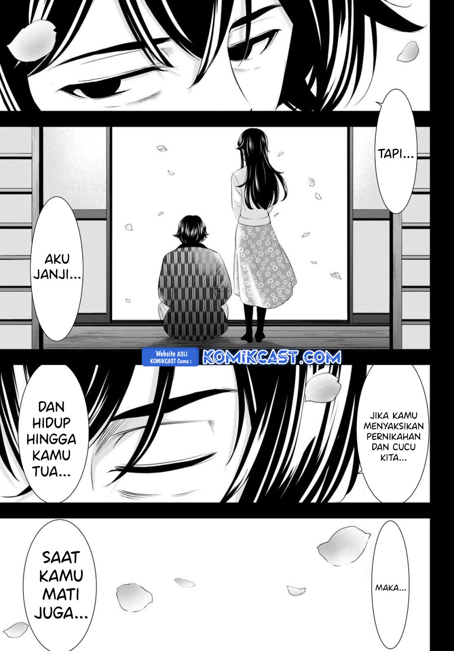 Megami no Kafeterasu (Goddess Café Terrace) chapter 195