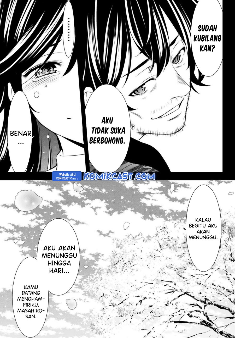 Megami no Kafeterasu (Goddess Café Terrace) chapter 195