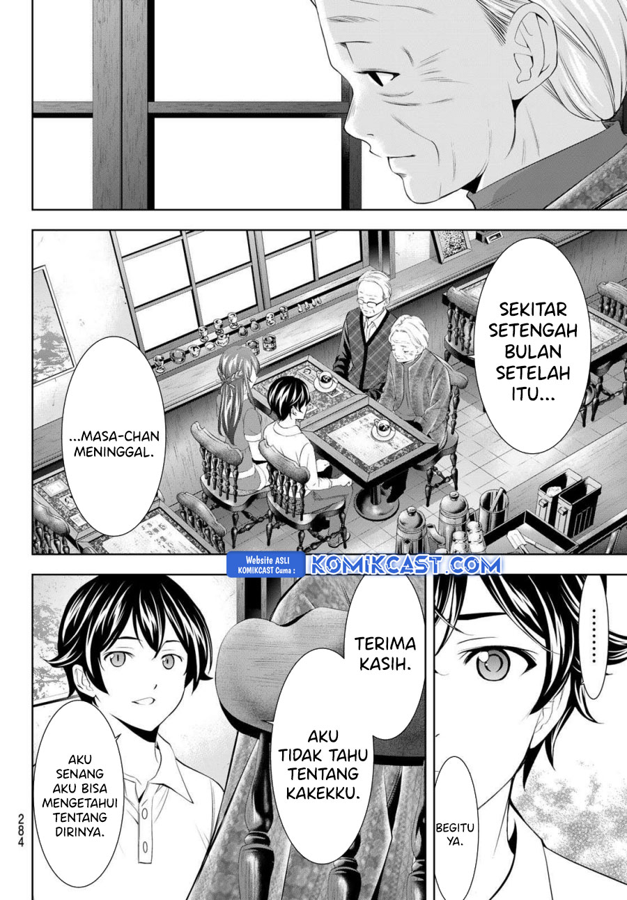 Megami no Kafeterasu (Goddess Café Terrace) chapter 195