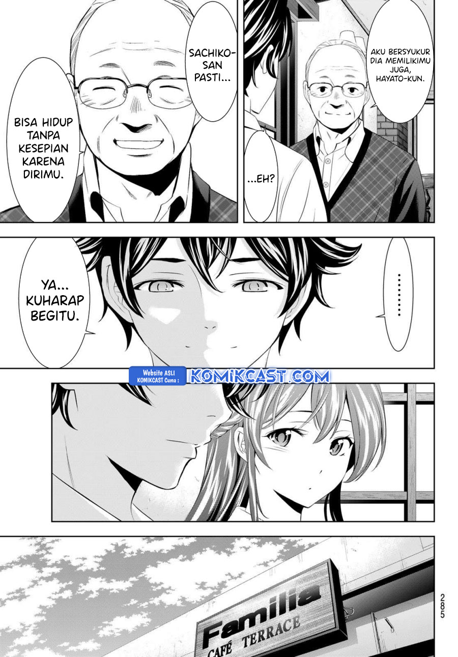 Megami no Kafeterasu (Goddess Café Terrace) chapter 195