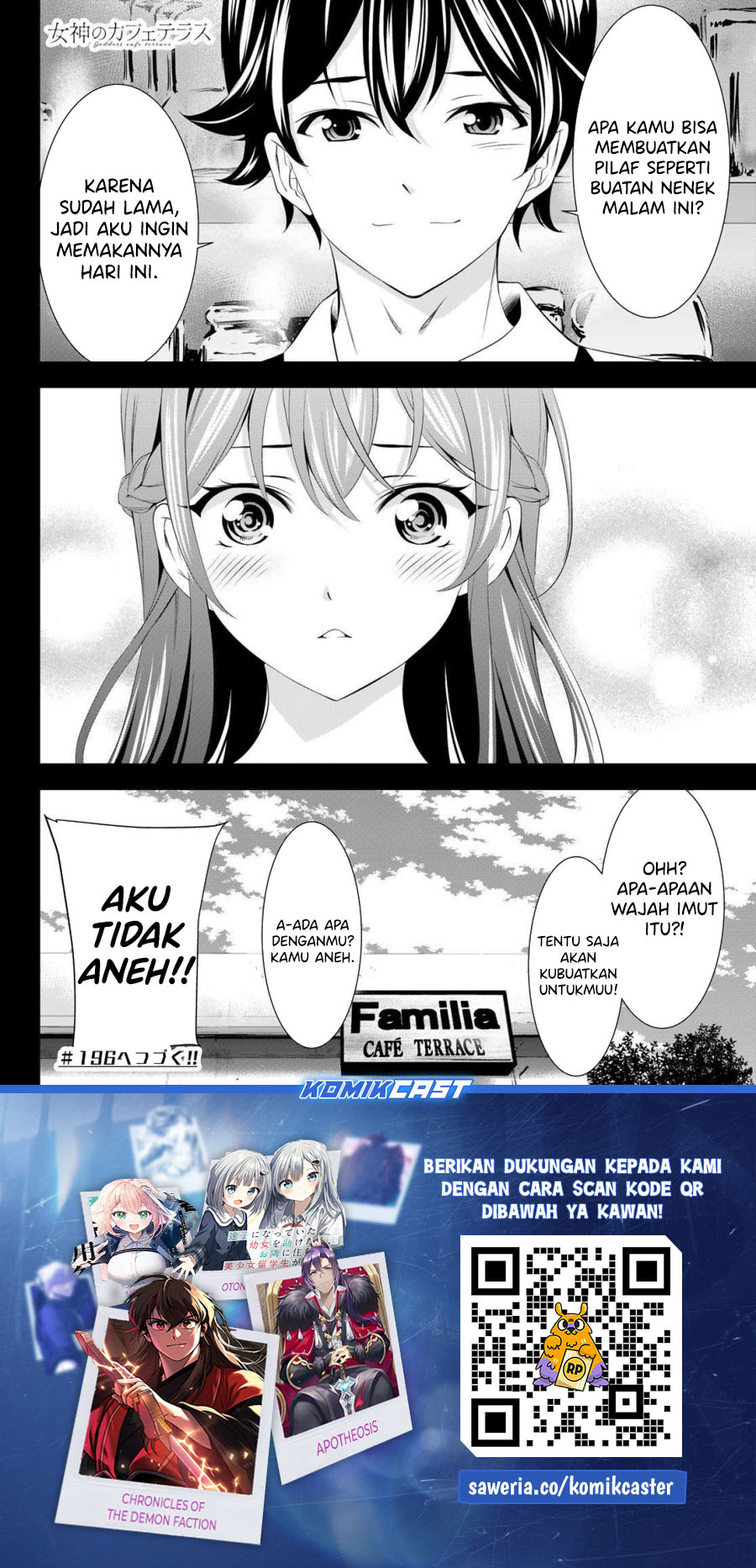 Megami no Kafeterasu (Goddess Café Terrace) chapter 195