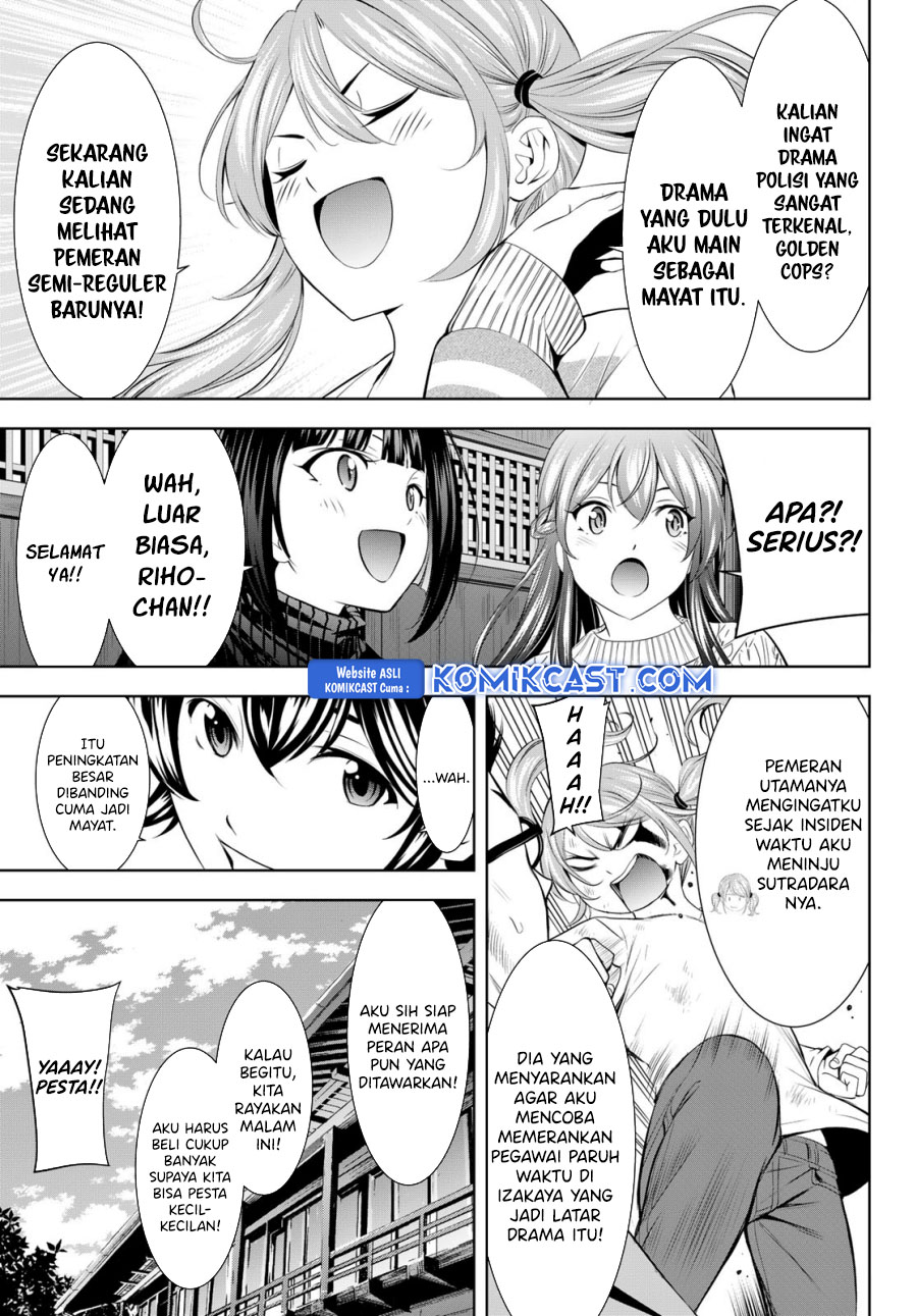 Megami no Kafeterasu (Goddess Café Terrace) chapter 200