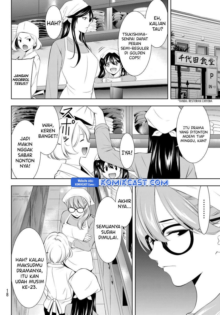 Megami no Kafeterasu (Goddess Café Terrace) chapter 200
