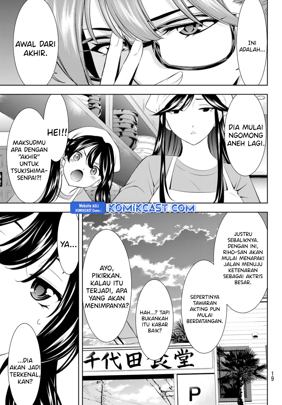 Megami no Kafeterasu (Goddess Café Terrace) chapter 200