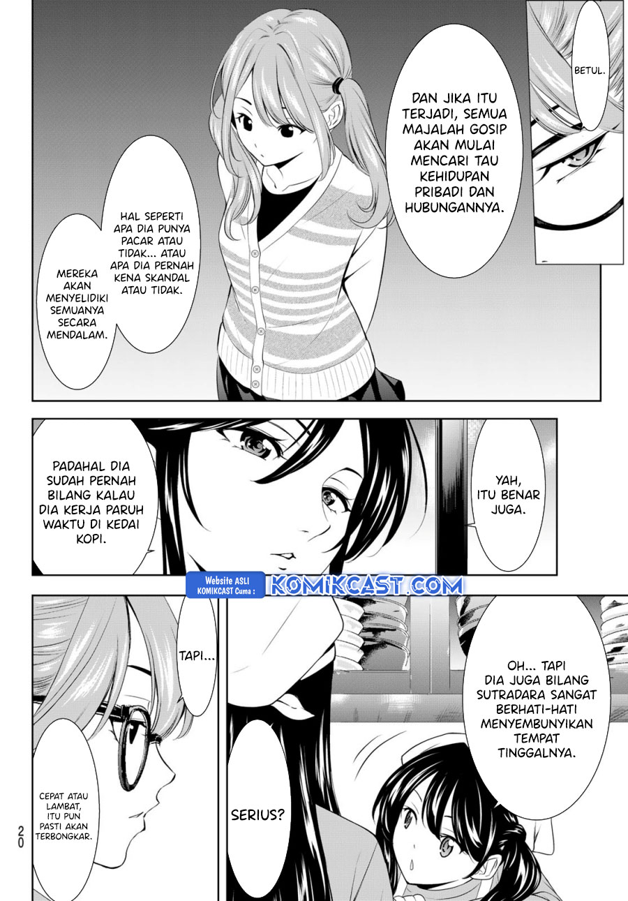 Megami no Kafeterasu (Goddess Café Terrace) chapter 200