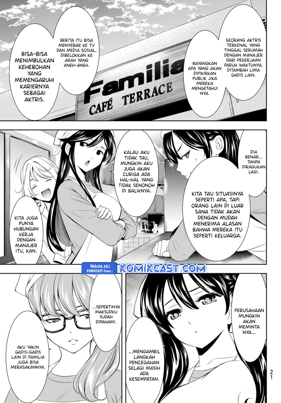 Megami no Kafeterasu (Goddess Café Terrace) chapter 200