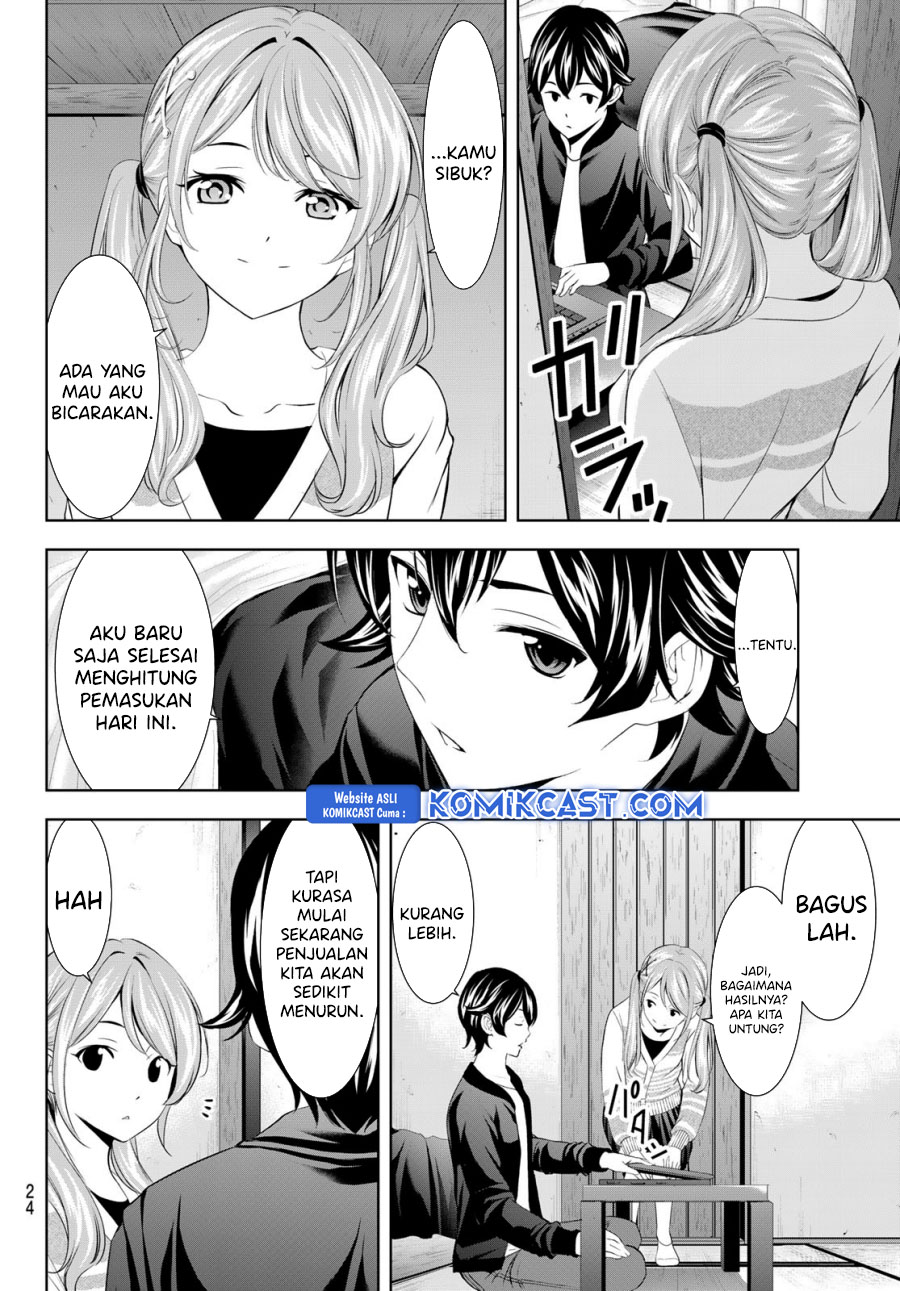 Megami no Kafeterasu (Goddess Café Terrace) chapter 200