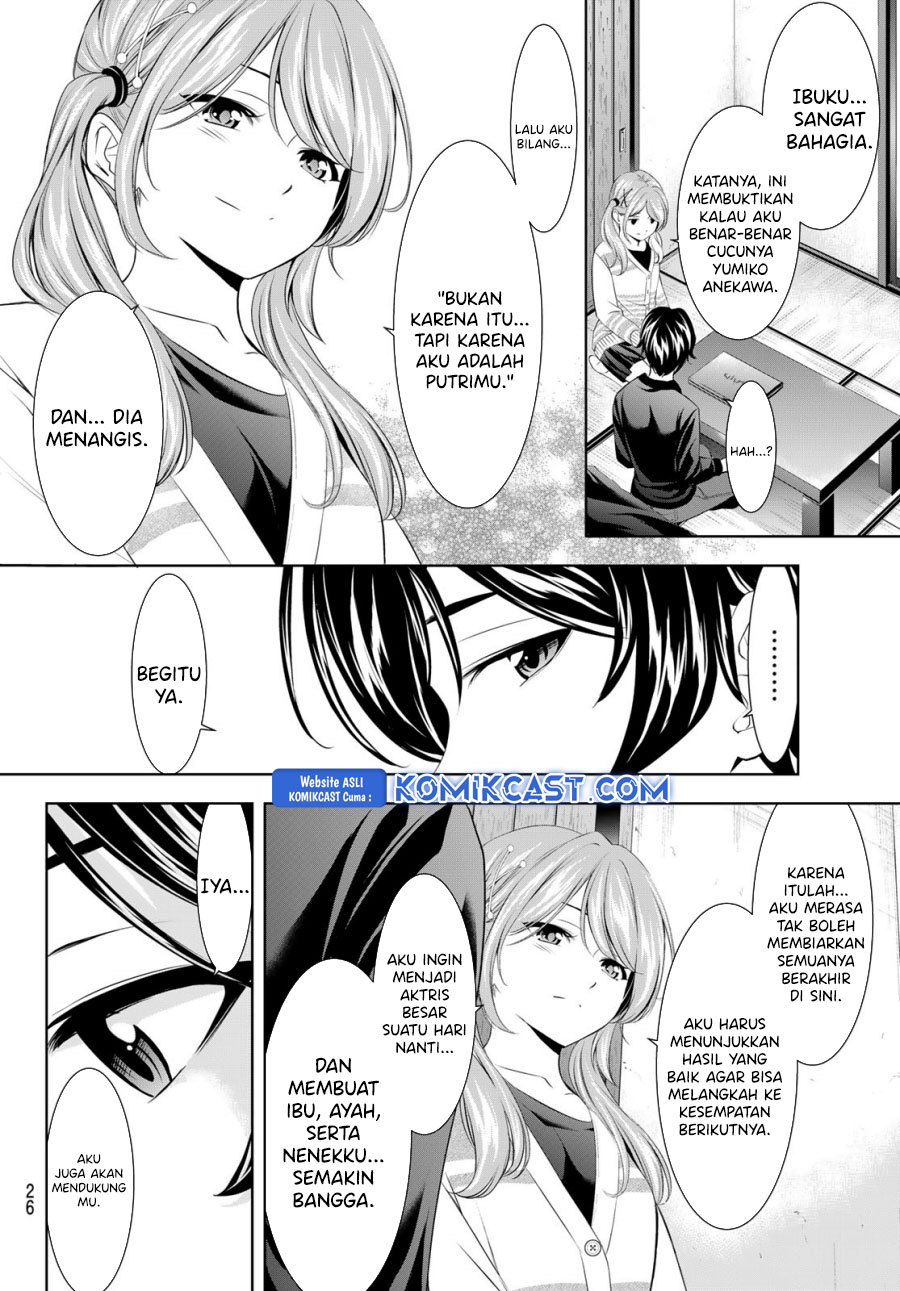 Megami no Kafeterasu (Goddess Café Terrace) chapter 200