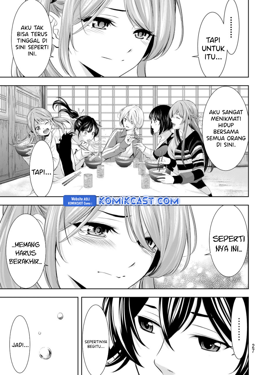 Megami no Kafeterasu (Goddess Café Terrace) chapter 200