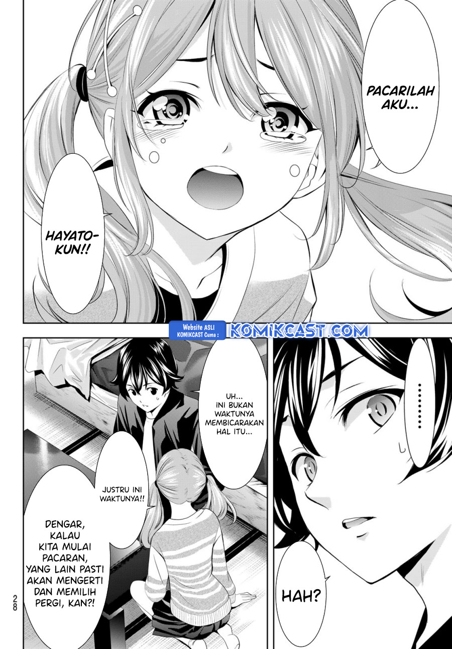 Megami no Kafeterasu (Goddess Café Terrace) chapter 200