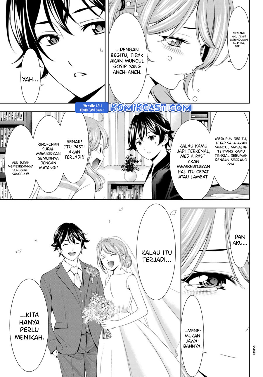 Megami no Kafeterasu (Goddess Café Terrace) chapter 200