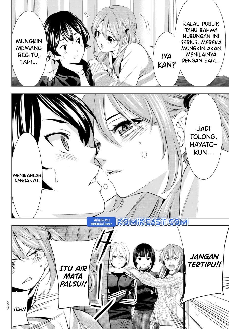 Megami no Kafeterasu (Goddess Café Terrace) chapter 200
