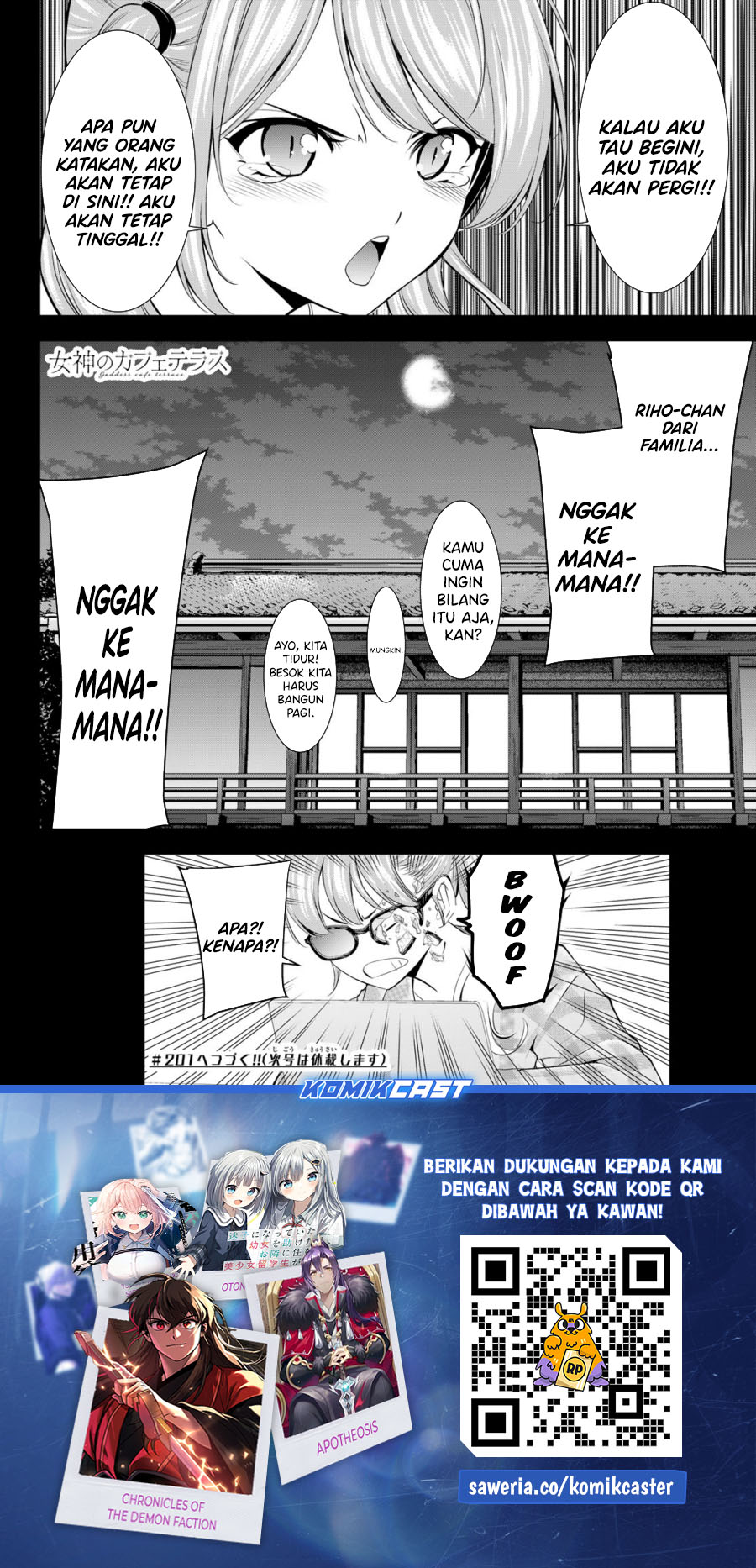 Megami no Kafeterasu (Goddess Café Terrace) chapter 200