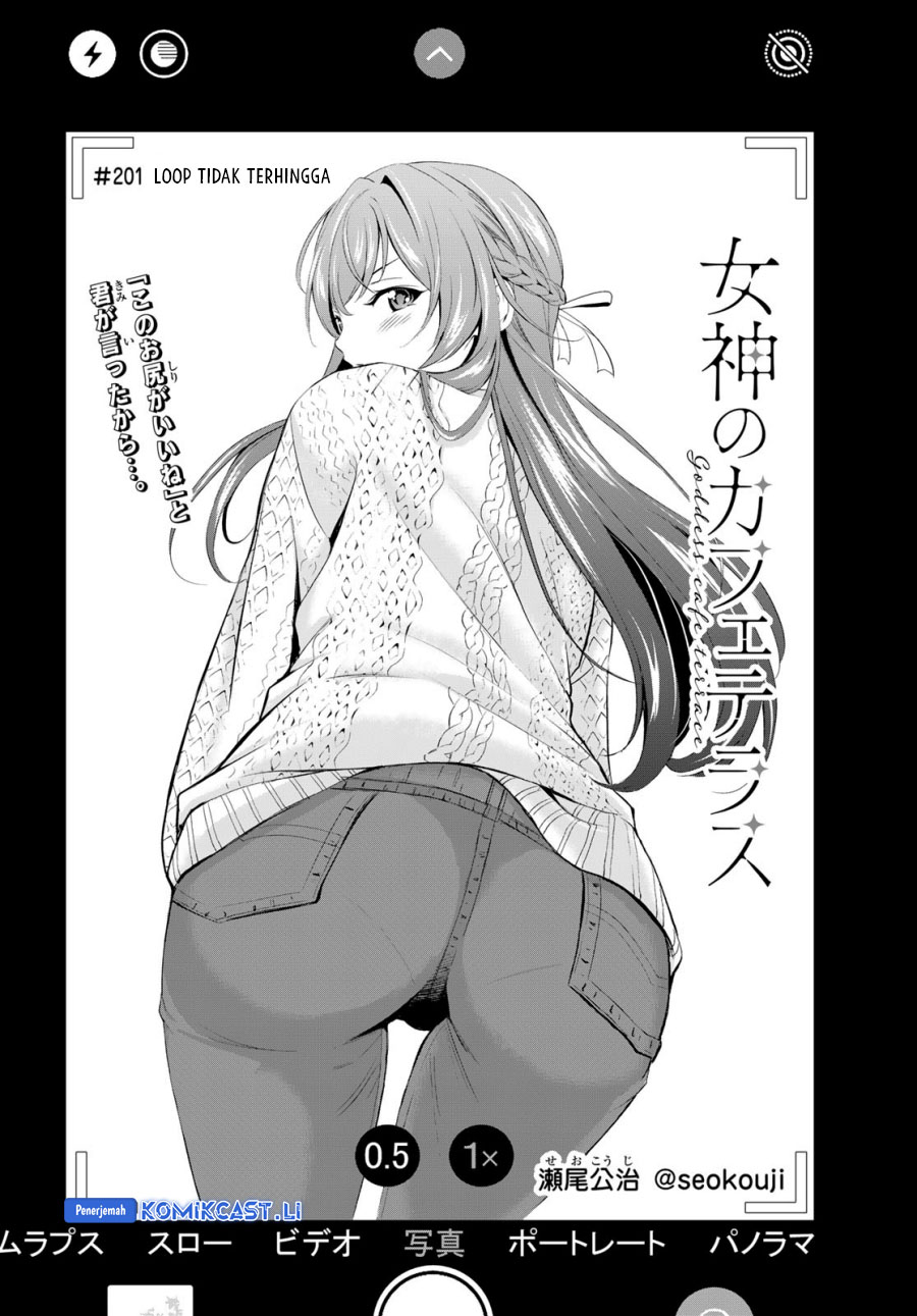 Dilarang COPAS - situs resmi www.mangacanblog.com - Komik megami no kafeterasu goddess cafe terrace 201 - chapter 201 202 Indonesia megami no kafeterasu goddess cafe terrace 201 - chapter 201 Terbaru 2|Baca Manga Komik Indonesia|Mangacan