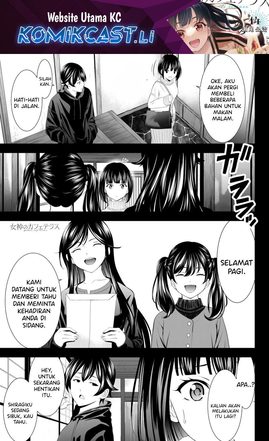Dilarang COPAS - situs resmi www.mangacanblog.com - Komik megami no kafeterasu goddess cafe terrace 204 - chapter 204 205 Indonesia megami no kafeterasu goddess cafe terrace 204 - chapter 204 Terbaru 1|Baca Manga Komik Indonesia|Mangacan
