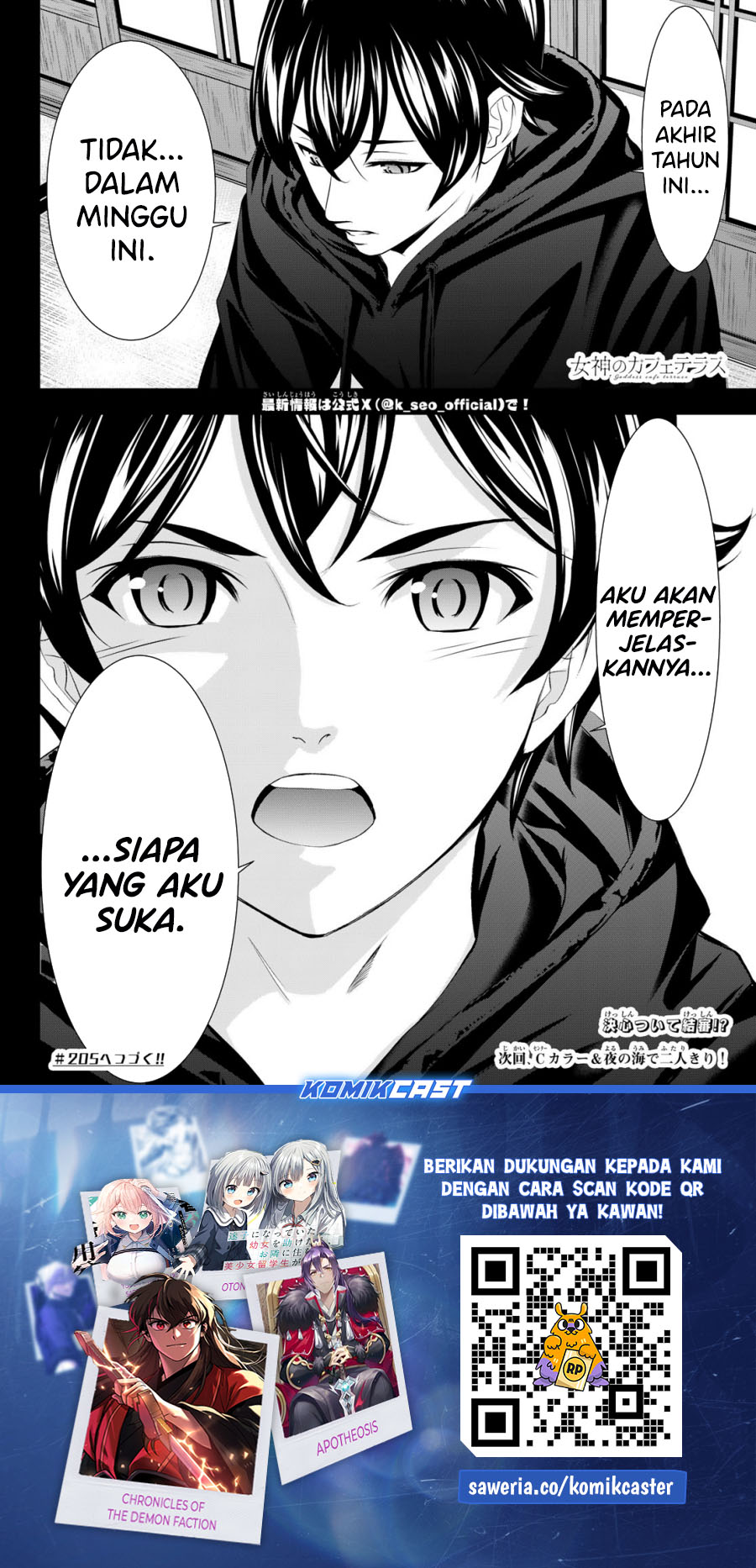 Dilarang COPAS - situs resmi www.mangacanblog.com - Komik megami no kafeterasu goddess cafe terrace 204 - chapter 204 205 Indonesia megami no kafeterasu goddess cafe terrace 204 - chapter 204 Terbaru 18|Baca Manga Komik Indonesia|Mangacan