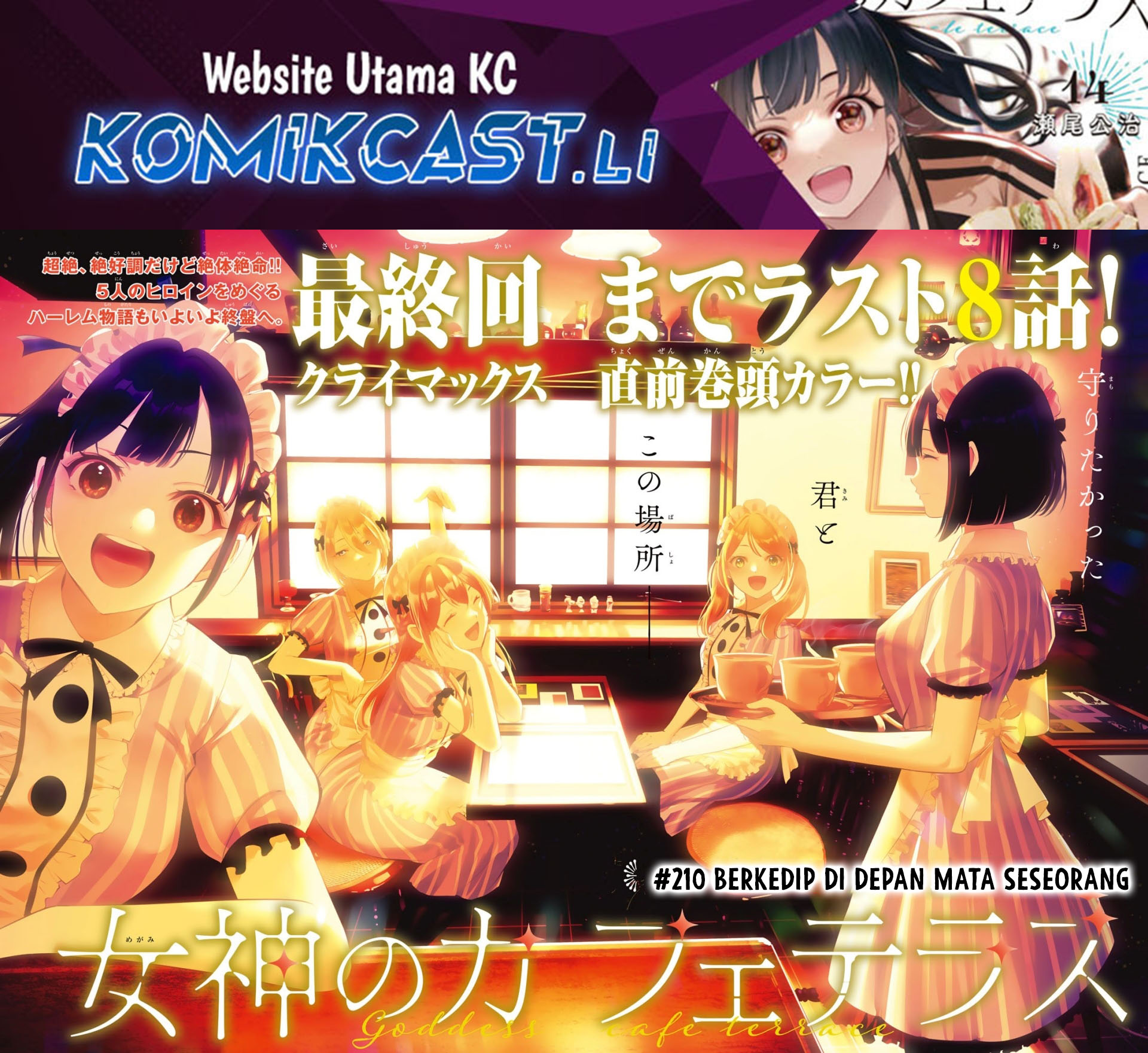 Dilarang COPAS - situs resmi www.mangacanblog.com - Komik megami no kafeterasu goddess cafe terrace 210 - chapter 210 211 Indonesia megami no kafeterasu goddess cafe terrace 210 - chapter 210 Terbaru 1|Baca Manga Komik Indonesia|Mangacan