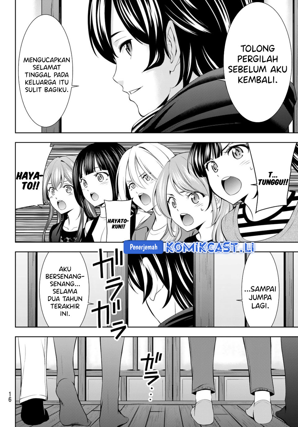 Dilarang COPAS - situs resmi www.mangacanblog.com - Komik megami no kafeterasu goddess cafe terrace 210 - chapter 210 211 Indonesia megami no kafeterasu goddess cafe terrace 210 - chapter 210 Terbaru 3|Baca Manga Komik Indonesia|Mangacan