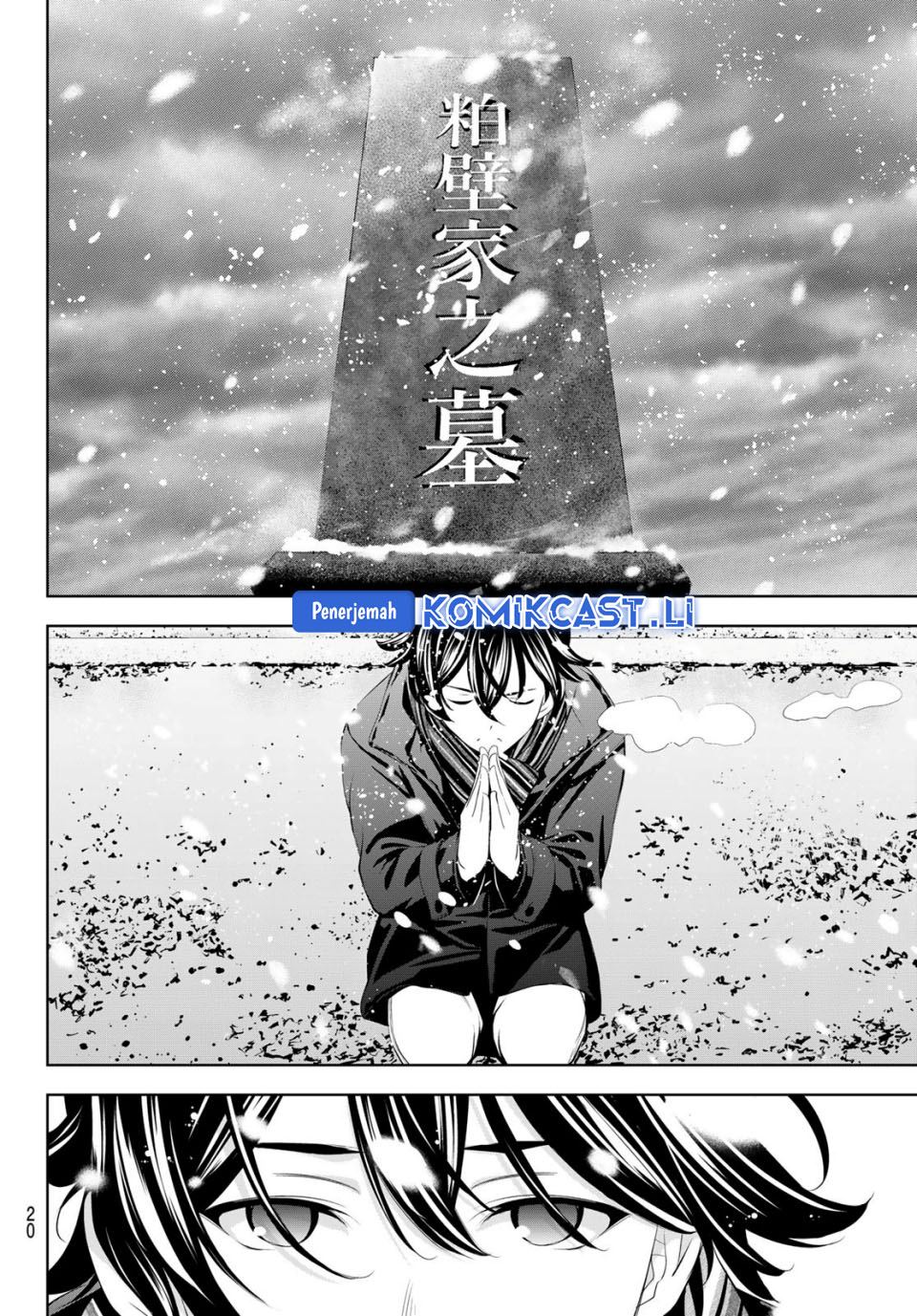 Dilarang COPAS - situs resmi www.mangacanblog.com - Komik megami no kafeterasu goddess cafe terrace 210 - chapter 210 211 Indonesia megami no kafeterasu goddess cafe terrace 210 - chapter 210 Terbaru 7|Baca Manga Komik Indonesia|Mangacan