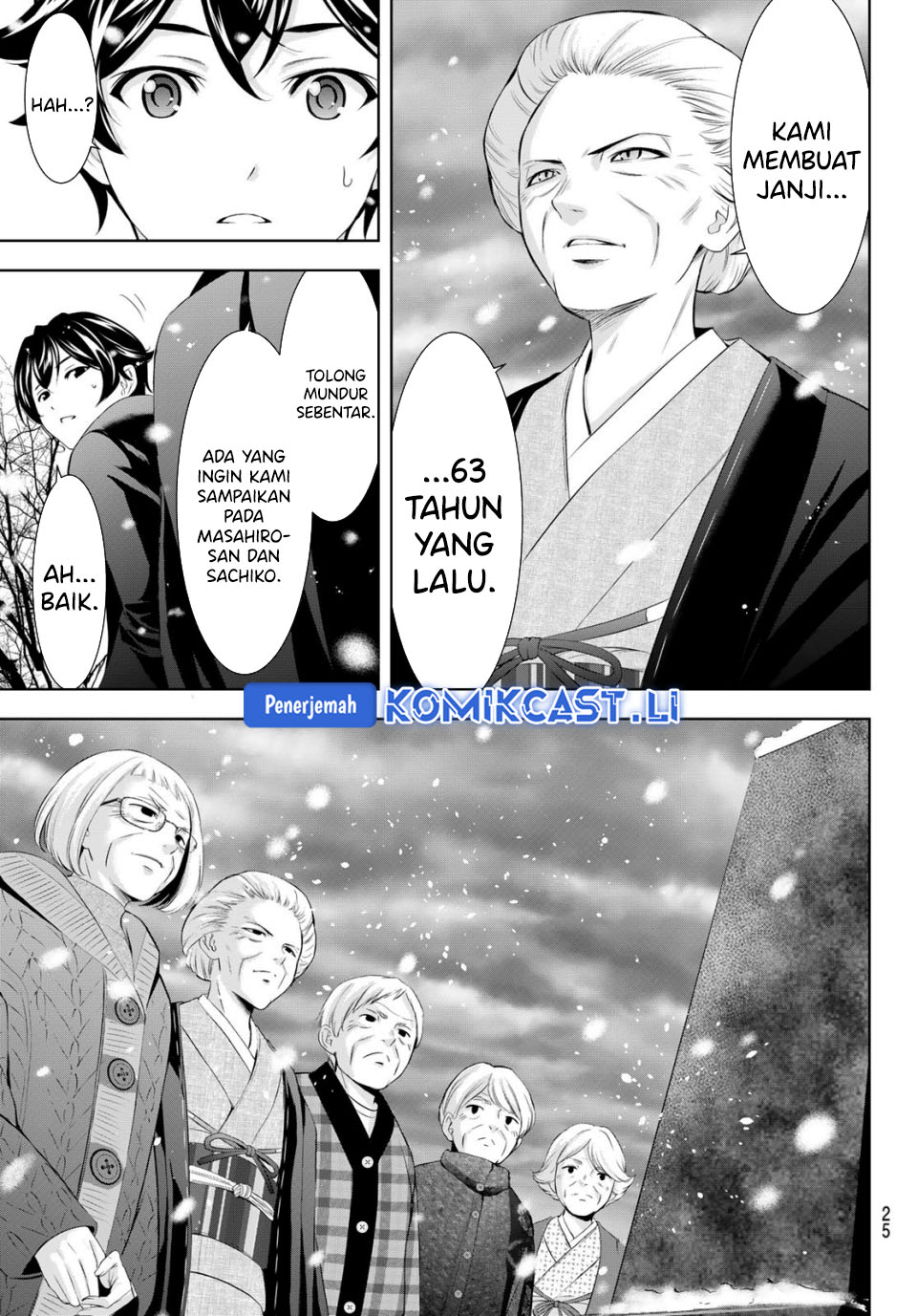 Dilarang COPAS - situs resmi www.mangacanblog.com - Komik megami no kafeterasu goddess cafe terrace 210 - chapter 210 211 Indonesia megami no kafeterasu goddess cafe terrace 210 - chapter 210 Terbaru 12|Baca Manga Komik Indonesia|Mangacan