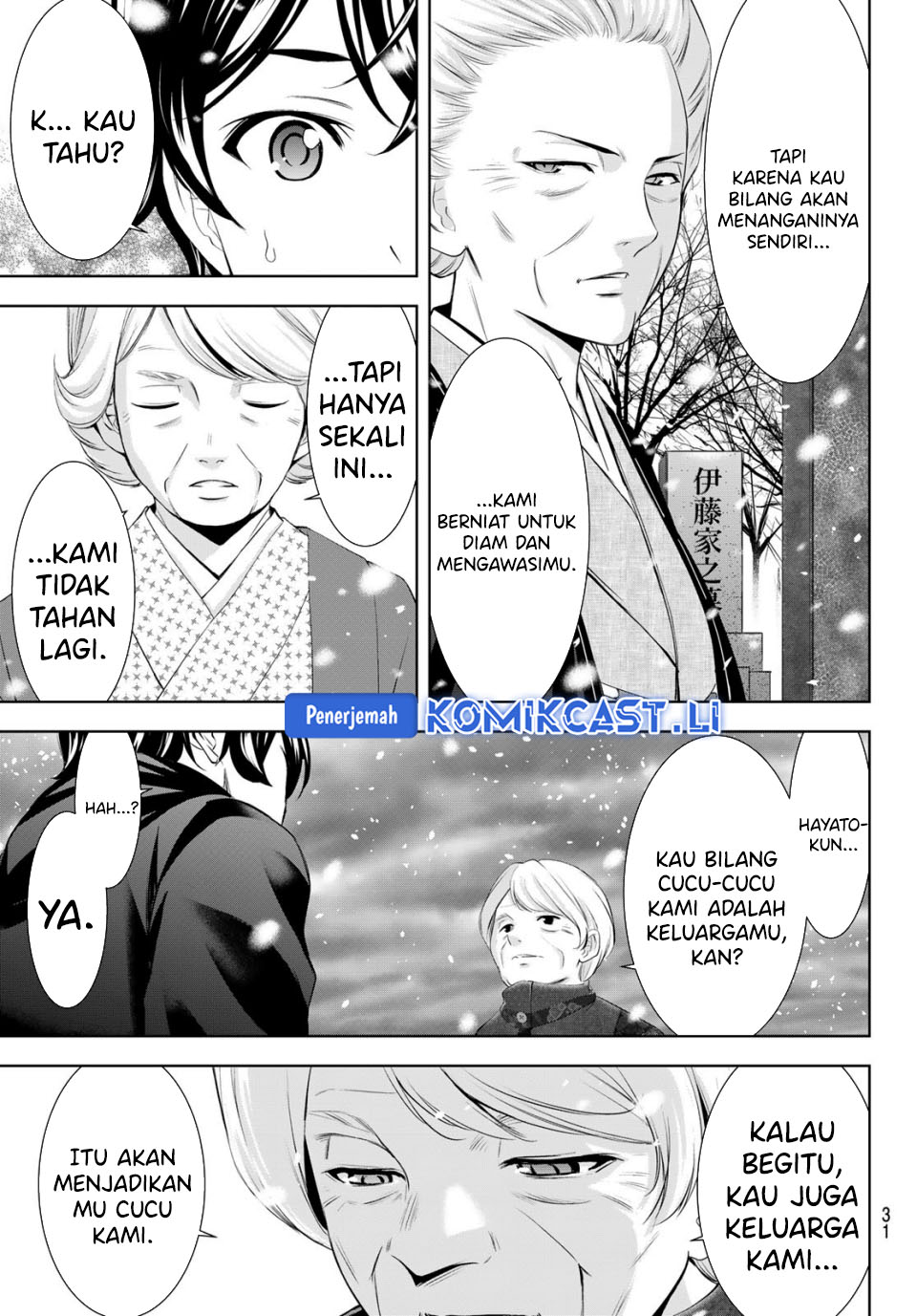 Dilarang COPAS - situs resmi www.mangacanblog.com - Komik megami no kafeterasu goddess cafe terrace 210 - chapter 210 211 Indonesia megami no kafeterasu goddess cafe terrace 210 - chapter 210 Terbaru 17|Baca Manga Komik Indonesia|Mangacan