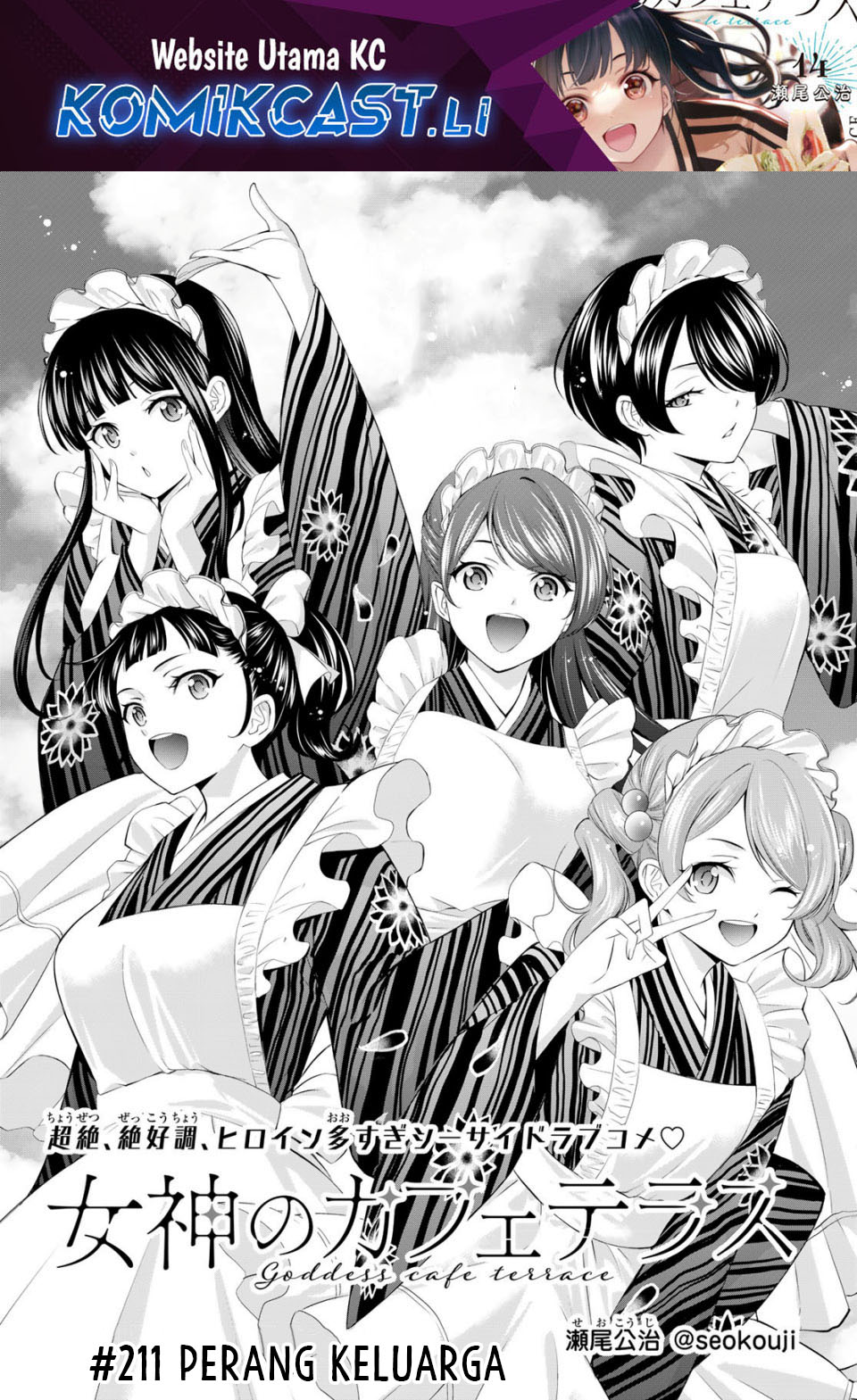 Dilarang COPAS - situs resmi www.mangacanblog.com - Komik megami no kafeterasu goddess cafe terrace 211 - chapter 211 212 Indonesia megami no kafeterasu goddess cafe terrace 211 - chapter 211 Terbaru 1|Baca Manga Komik Indonesia|Mangacan