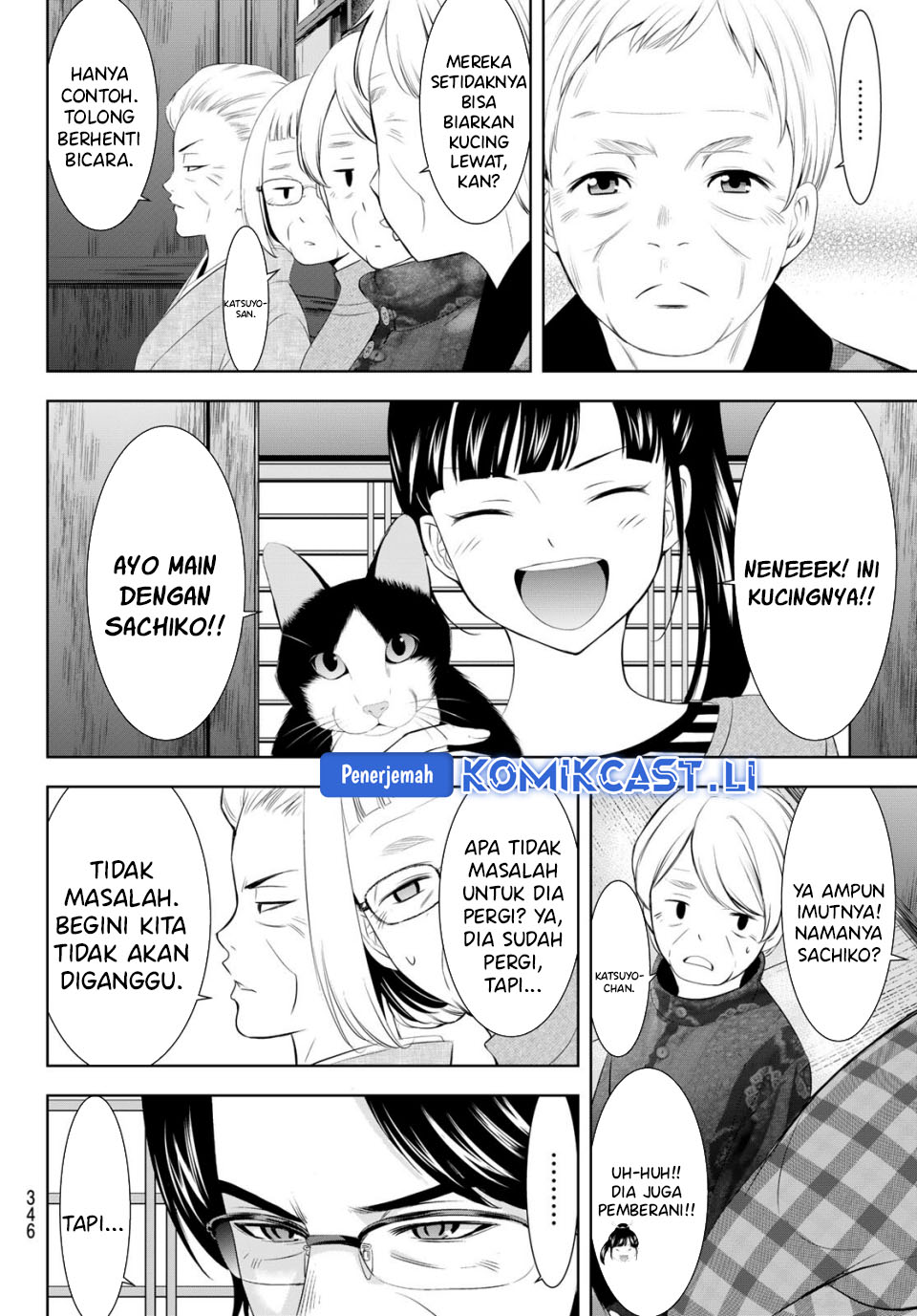 Dilarang COPAS - situs resmi www.mangacanblog.com - Komik megami no kafeterasu goddess cafe terrace 211 - chapter 211 212 Indonesia megami no kafeterasu goddess cafe terrace 211 - chapter 211 Terbaru 7|Baca Manga Komik Indonesia|Mangacan