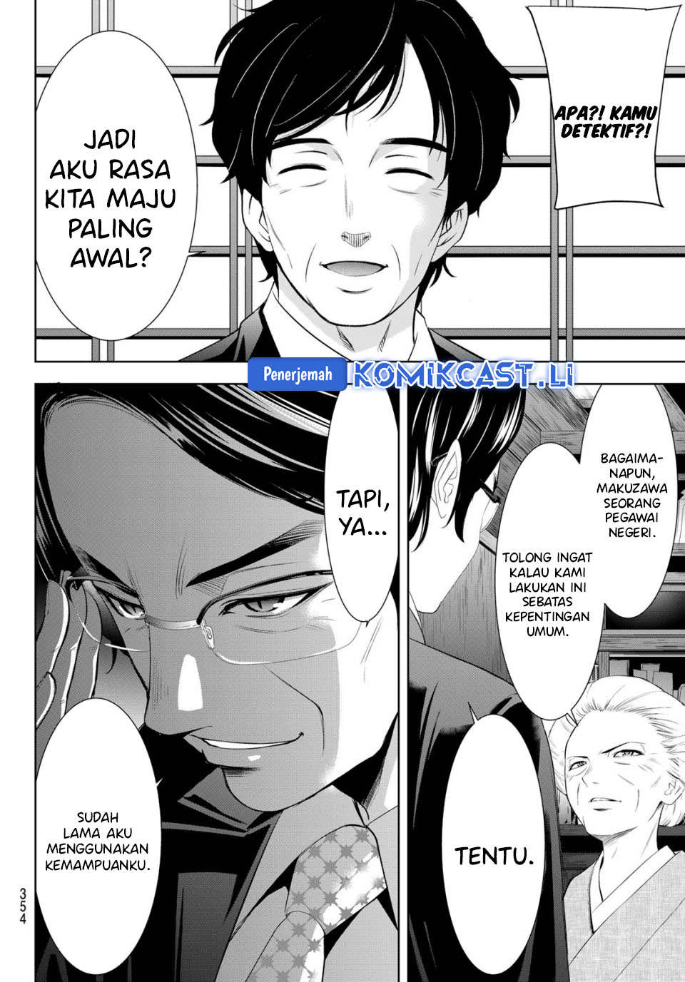 Dilarang COPAS - situs resmi www.mangacanblog.com - Komik megami no kafeterasu goddess cafe terrace 211 - chapter 211 212 Indonesia megami no kafeterasu goddess cafe terrace 211 - chapter 211 Terbaru 15|Baca Manga Komik Indonesia|Mangacan