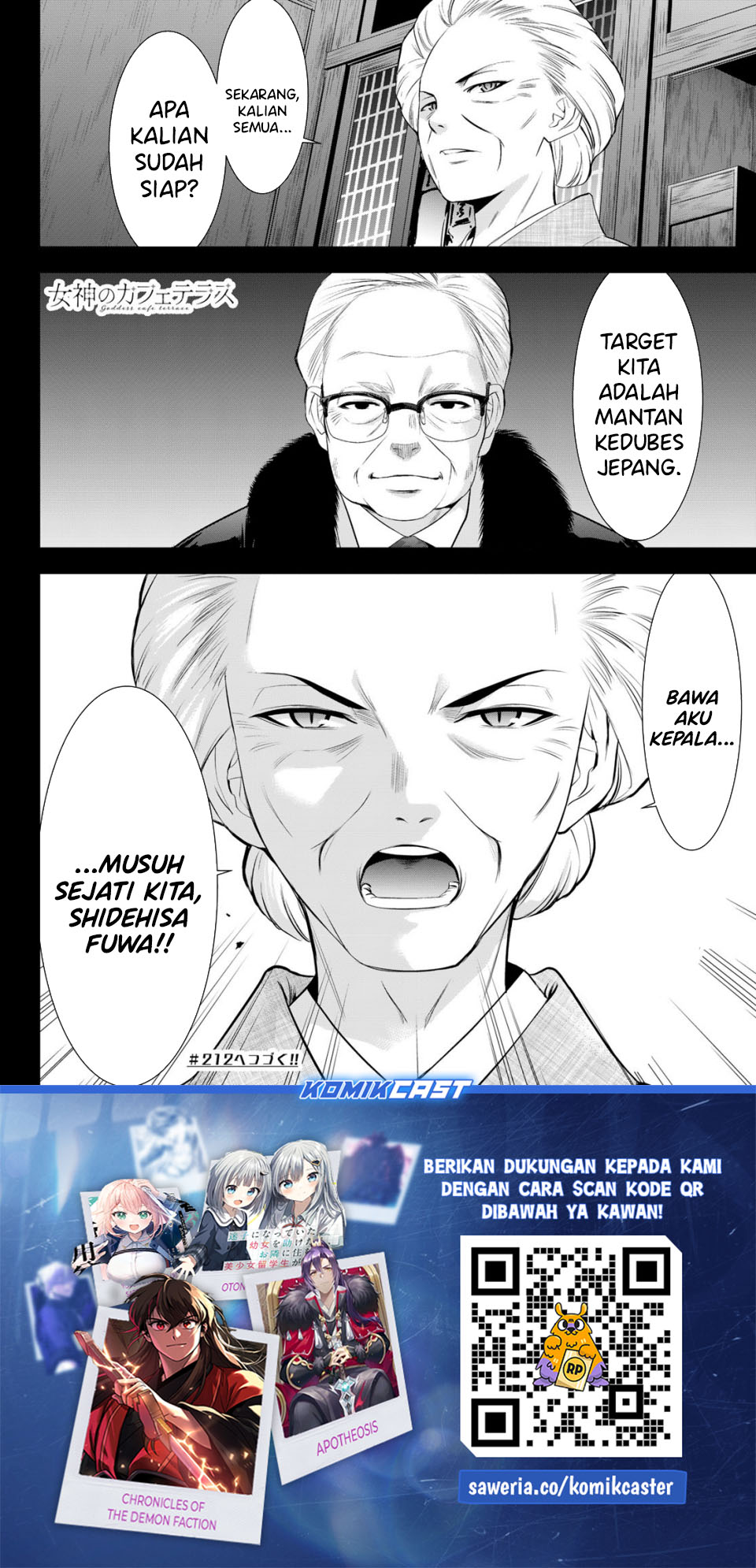 Dilarang COPAS - situs resmi www.mangacanblog.com - Komik megami no kafeterasu goddess cafe terrace 211 - chapter 211 212 Indonesia megami no kafeterasu goddess cafe terrace 211 - chapter 211 Terbaru 17|Baca Manga Komik Indonesia|Mangacan