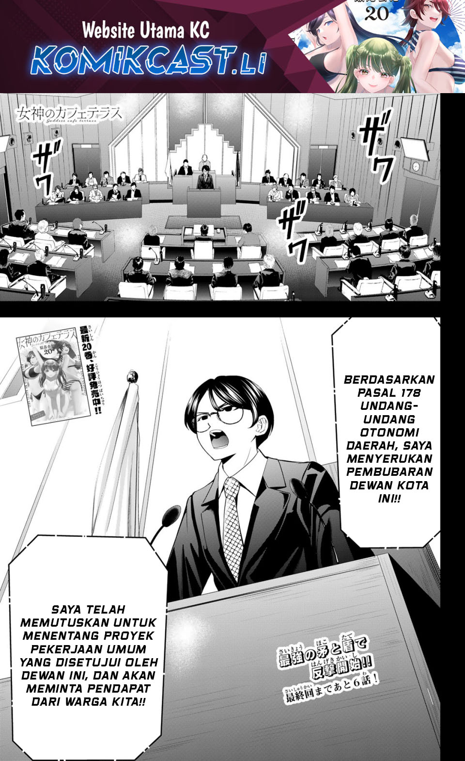Dilarang COPAS - situs resmi www.mangacanblog.com - Komik megami no kafeterasu goddess cafe terrace 212 - chapter 212 213 Indonesia megami no kafeterasu goddess cafe terrace 212 - chapter 212 Terbaru 1|Baca Manga Komik Indonesia|Mangacan