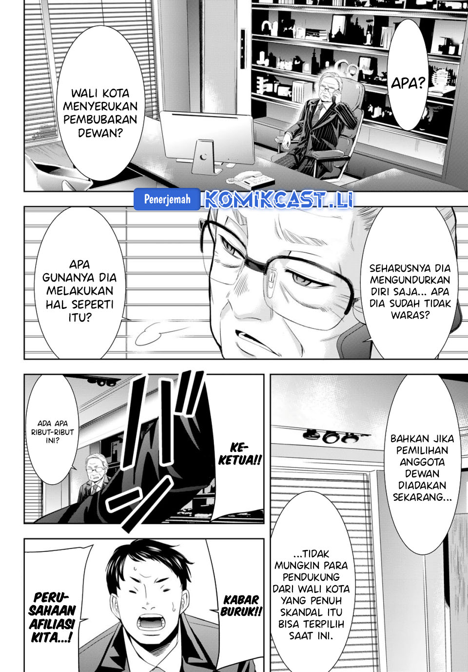 Dilarang COPAS - situs resmi www.mangacanblog.com - Komik megami no kafeterasu goddess cafe terrace 212 - chapter 212 213 Indonesia megami no kafeterasu goddess cafe terrace 212 - chapter 212 Terbaru 2|Baca Manga Komik Indonesia|Mangacan