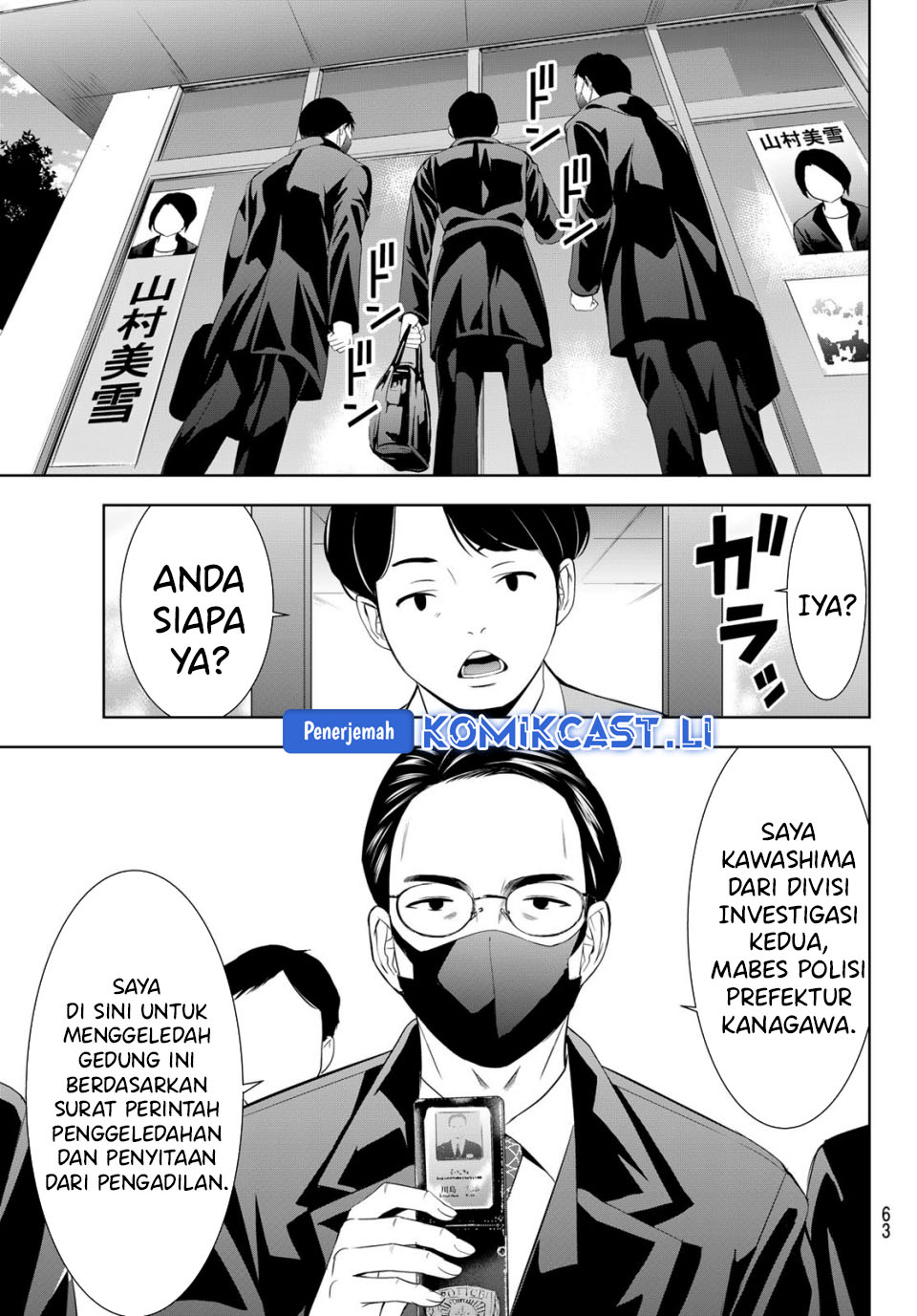 Dilarang COPAS - situs resmi www.mangacanblog.com - Komik megami no kafeterasu goddess cafe terrace 212 - chapter 212 213 Indonesia megami no kafeterasu goddess cafe terrace 212 - chapter 212 Terbaru 3|Baca Manga Komik Indonesia|Mangacan
